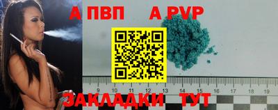 МДПВ Апрелевка