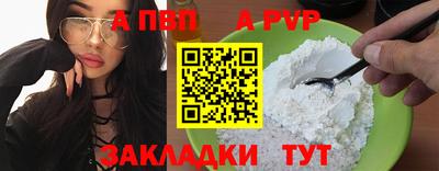 прущие грибы Аргун