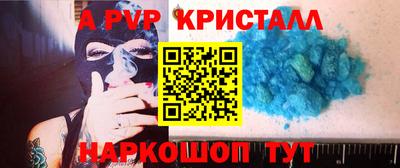 МДПВ Апрелевка