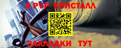 МДПВ Апрелевка
