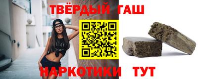 прущие грибы Аргун