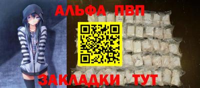 МДПВ Апрелевка