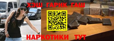 кокаин премиум Апшеронск