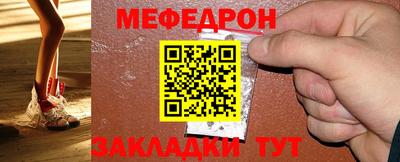 прущие грибы Аргун
