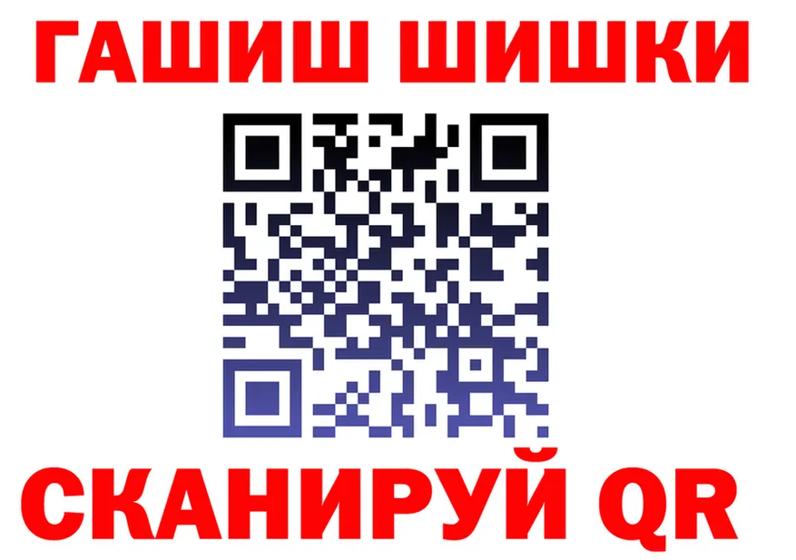A-PVP СК КРИС ссылка площадка kraken Белогорск