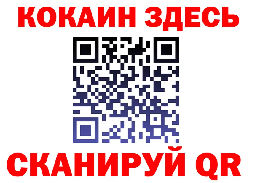 ГАШИШ Изолятор ТОР мориарти гидра Белогорск