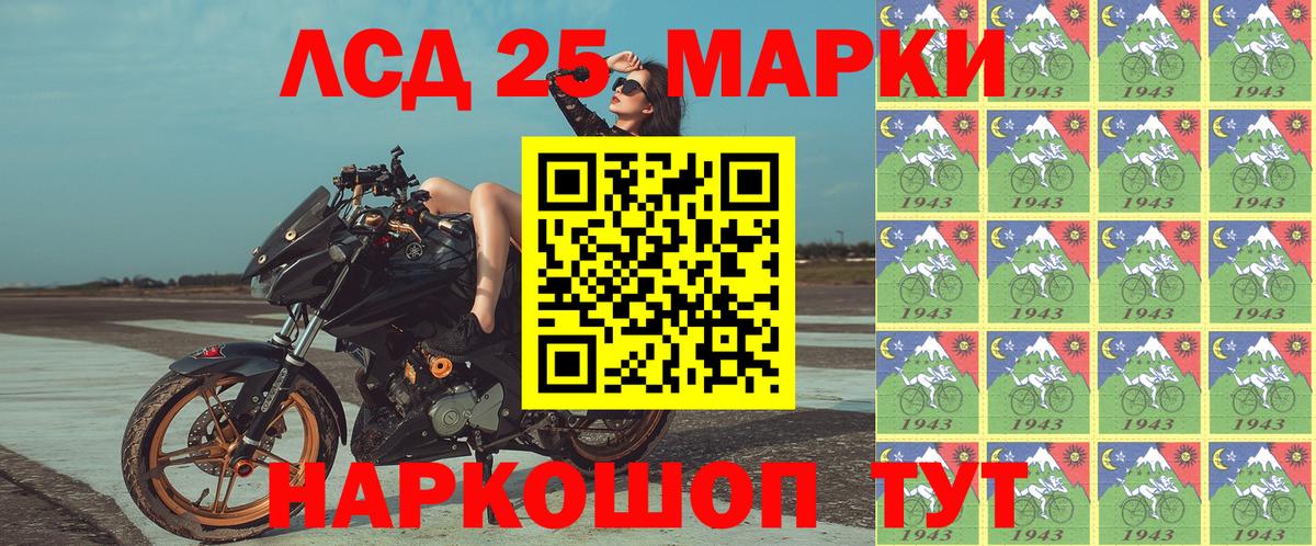 Марки N-bome 1,5мг Белогорск
