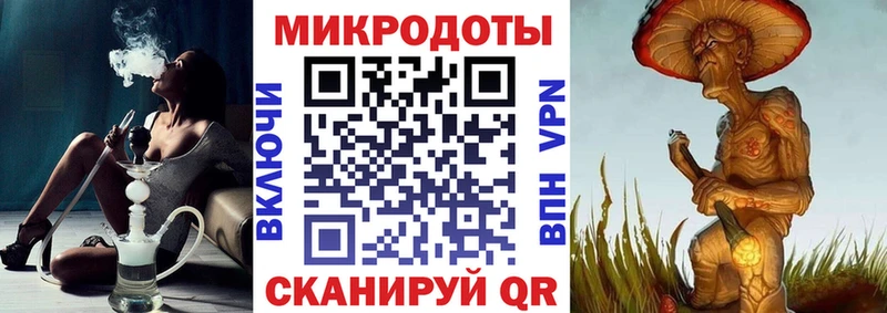 купить закладку  Белогорск  Галлюциногенные грибы Psilocybine cubensis 