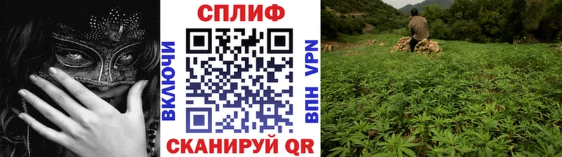МАРИХУАНА OG Kush  мега   Белогорск 
